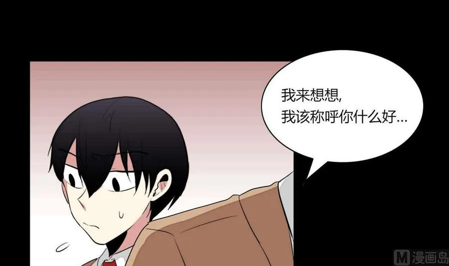 第17话 第45页