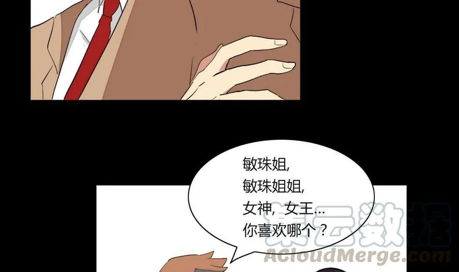 第17话 第46页