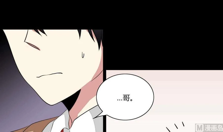 第17话 第48页