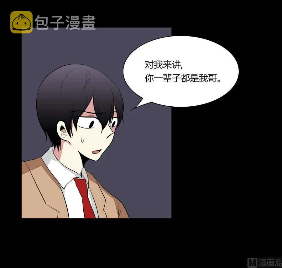 第17话 第51页