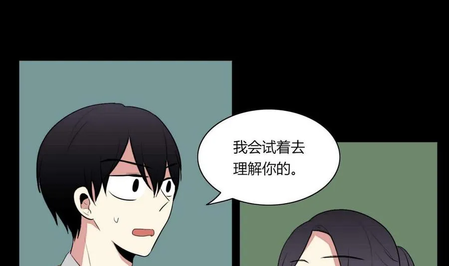 第17话 第56页