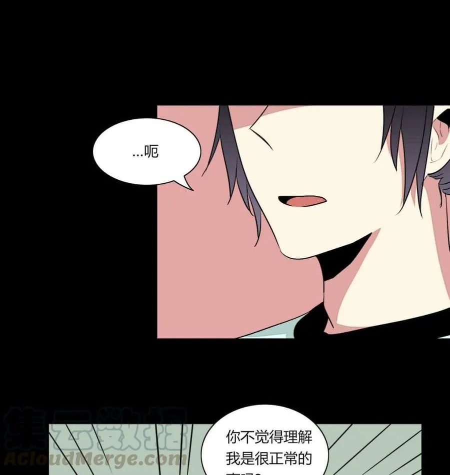 第17话 第58页