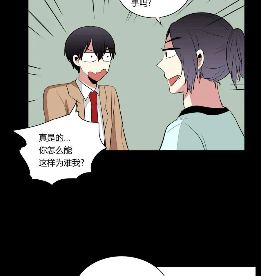 第17话 第59页