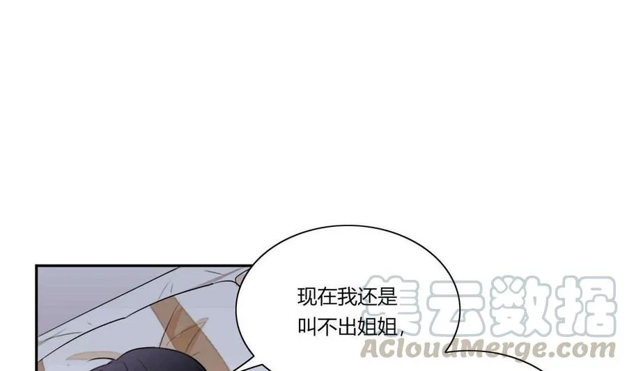 第17话 第64页
