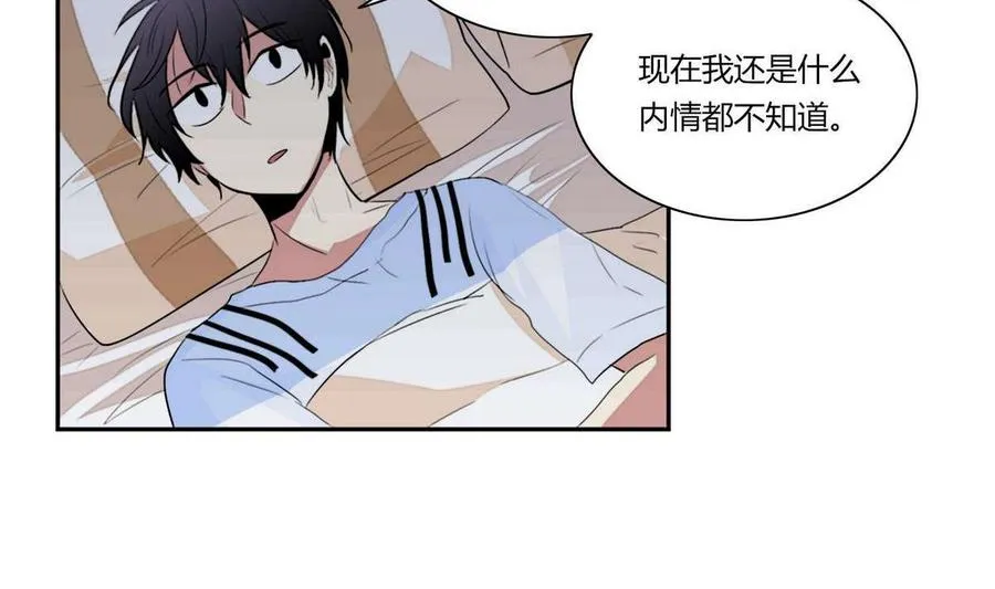 第17话 第65页