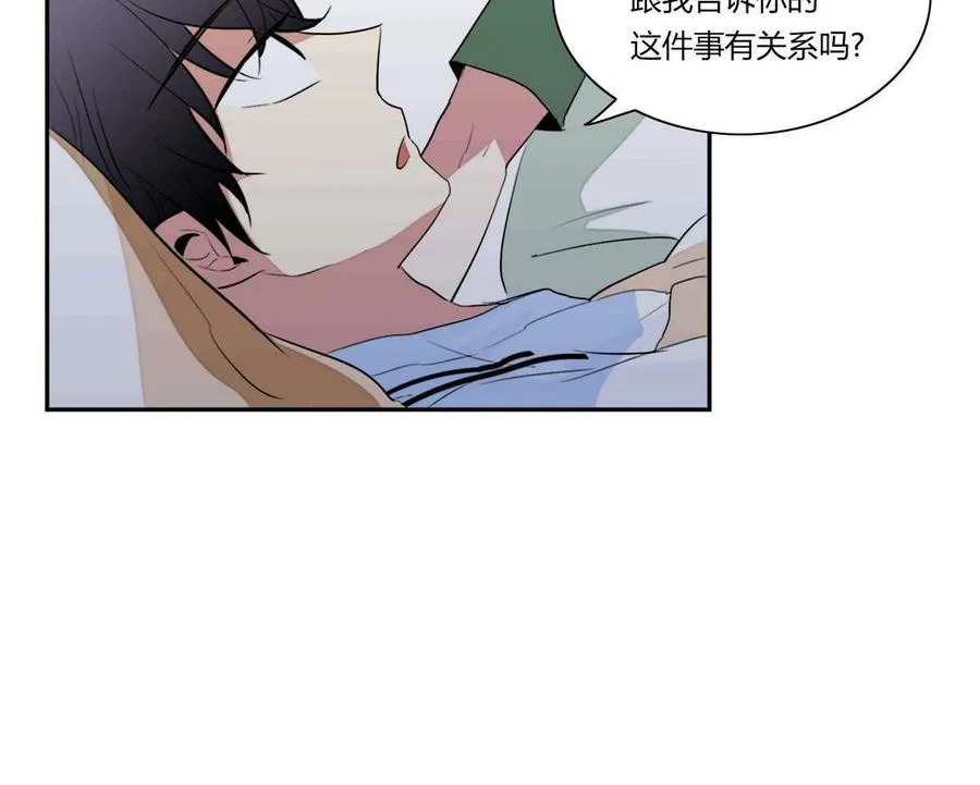 第17话 第68页