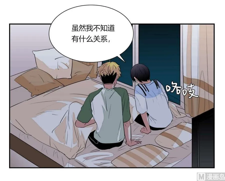 第17话 第69页
