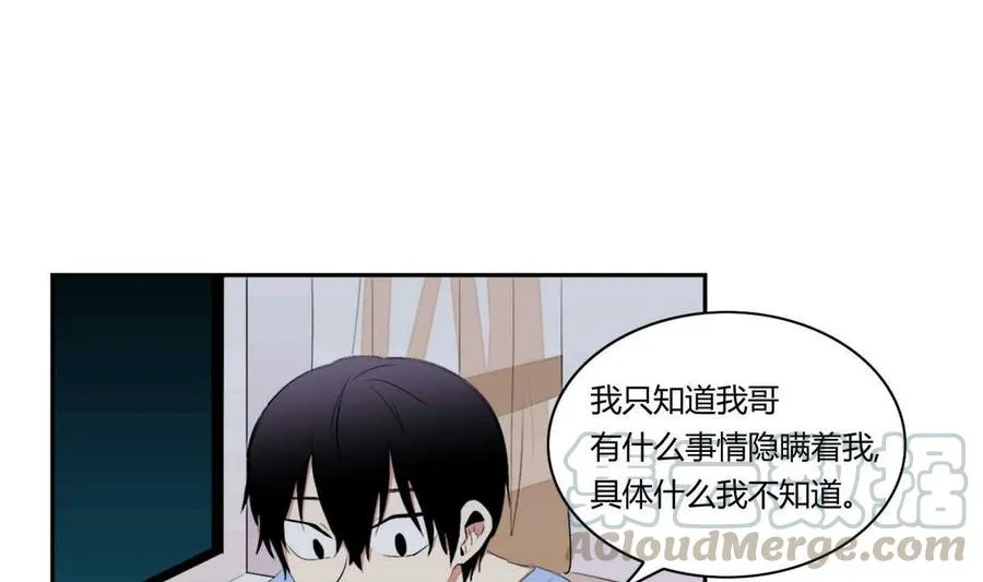 第17话 第70页