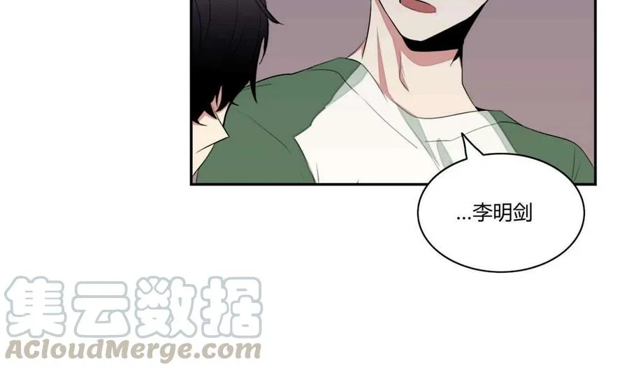 第17话 第73页