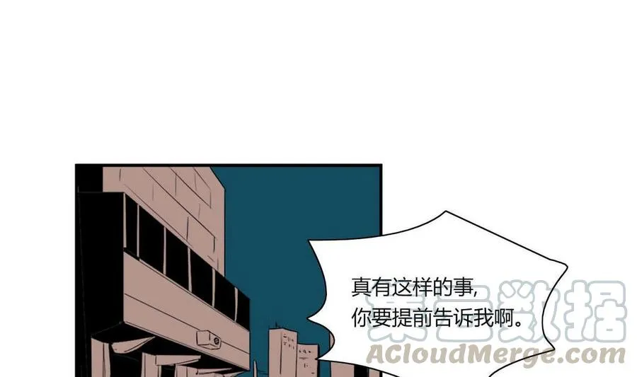 第17话 第85页