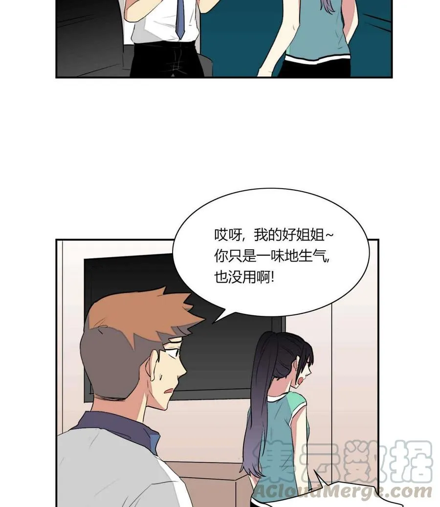 第17话 第88页