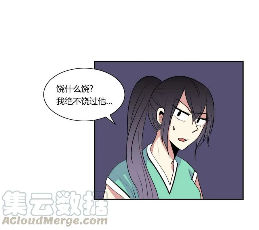 第17话 第91页