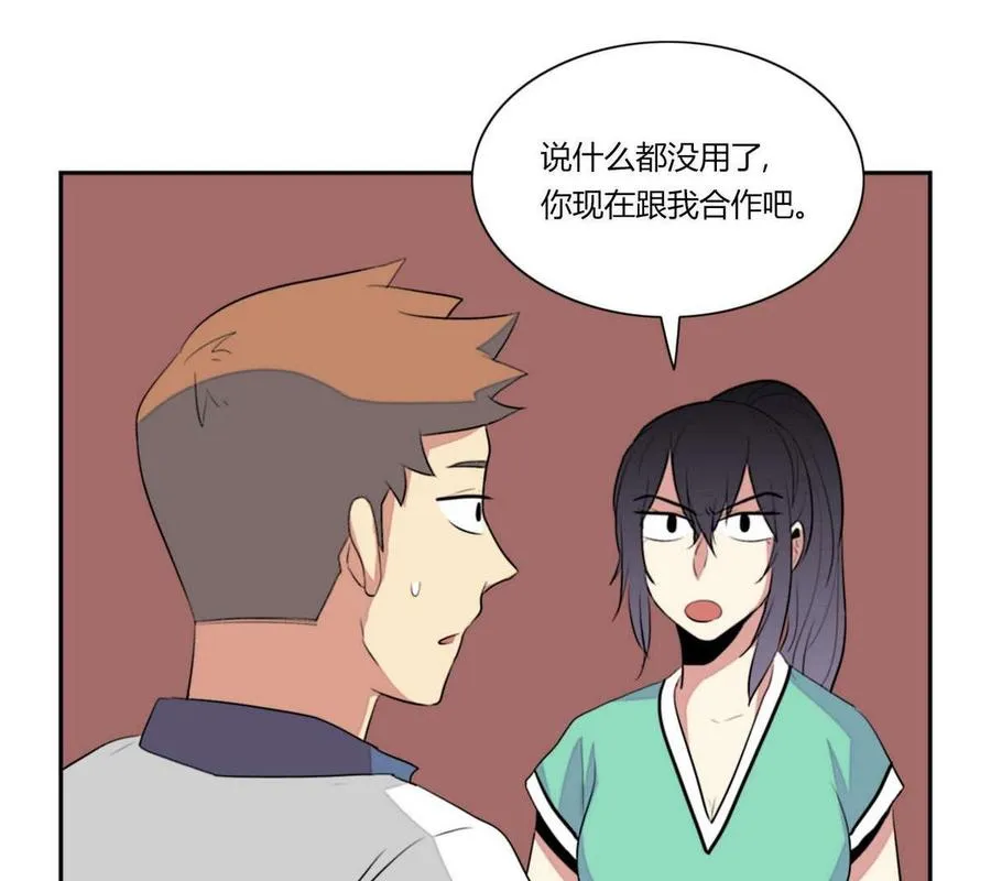 第17话 第92页