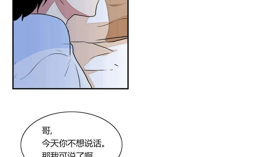第16话 第2页