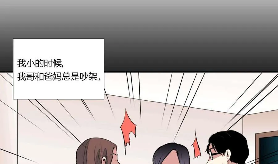 第16话 第7页