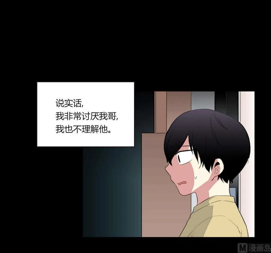 第16话 第15页