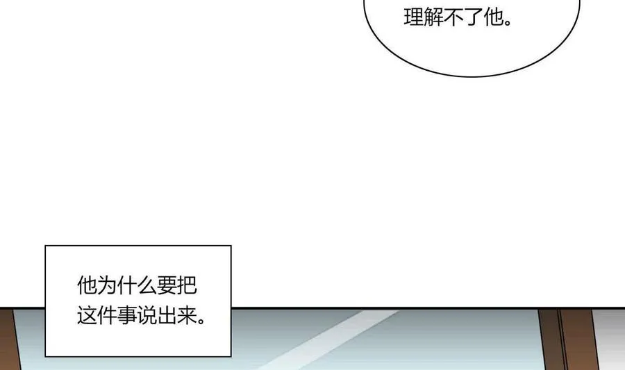 第16话 第19页