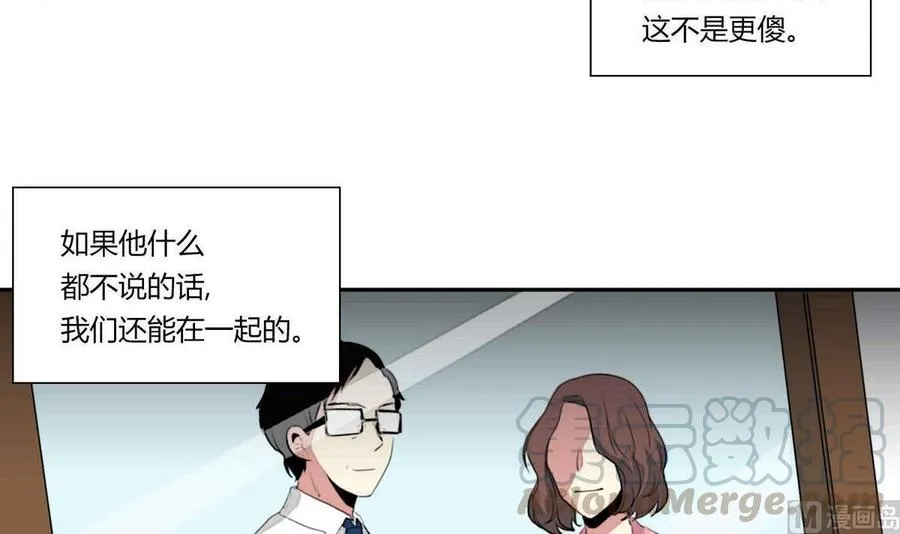 第16话 第21页