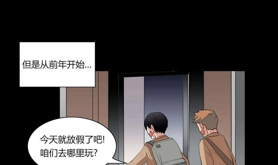 第16话 第43页