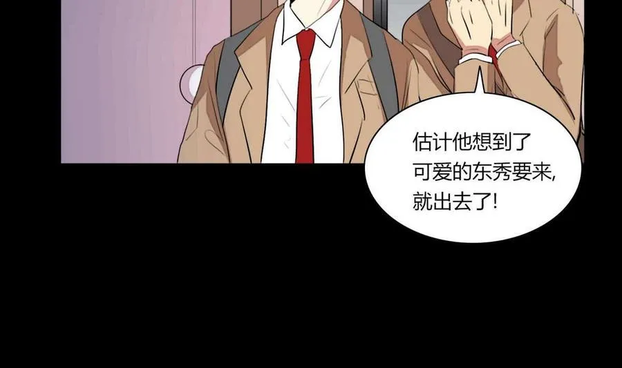 第16话 第46页