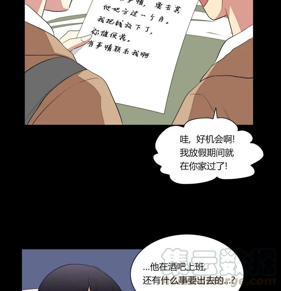 第16话 第49页