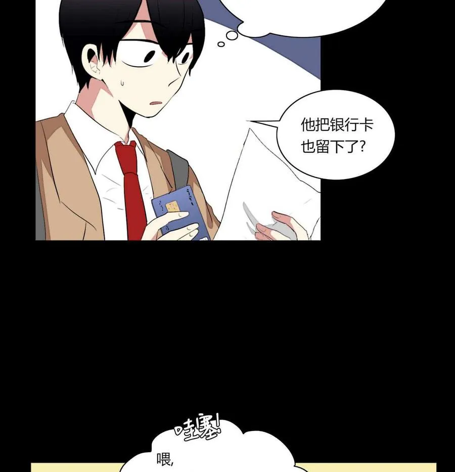 第16话 第50页