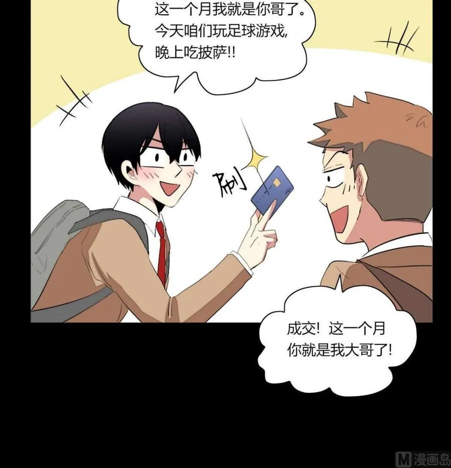 第16话 第51页