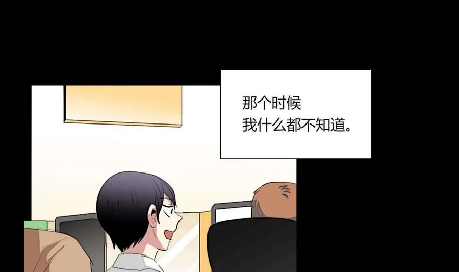 第16话 第52页