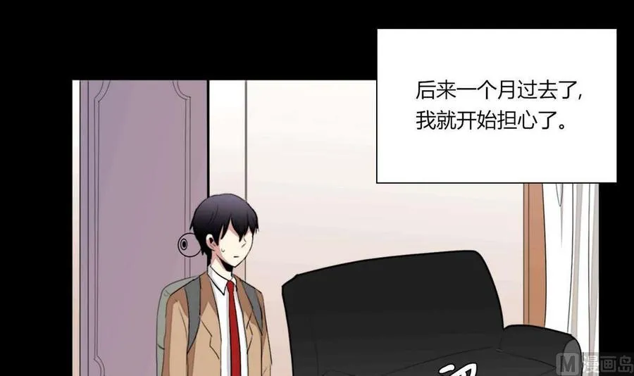 第16话 第54页