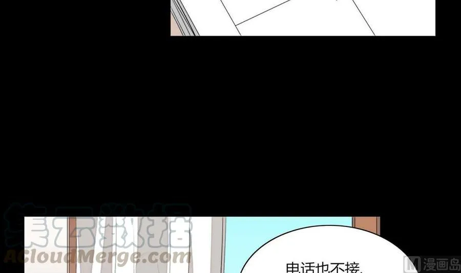 第16话 第57页