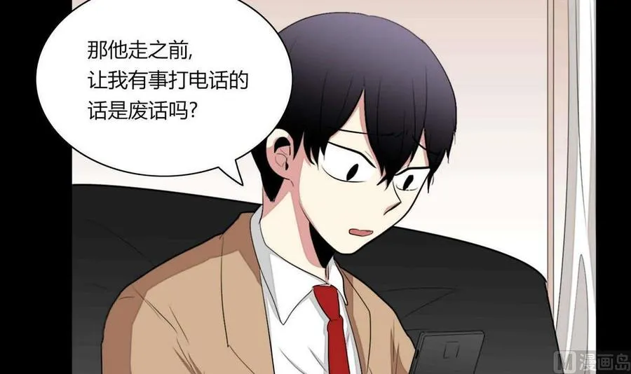 第16话 第60页