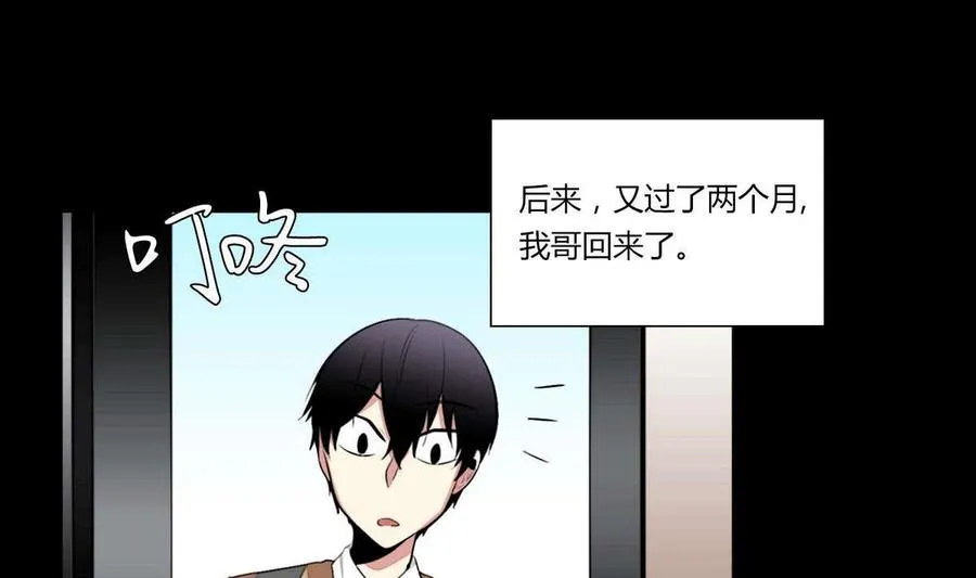 第16话 第64页