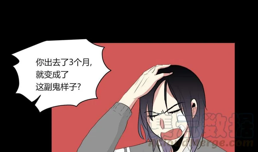第16话 第73页