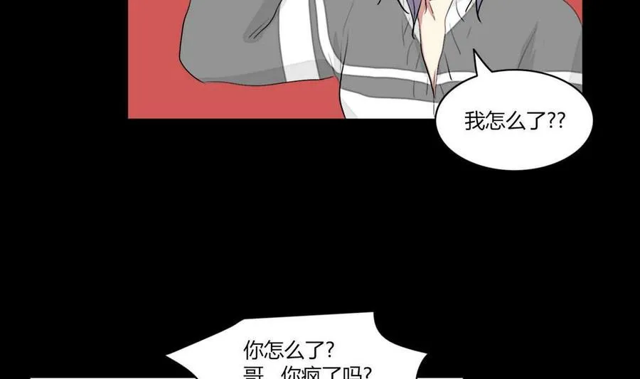 第16话 第74页