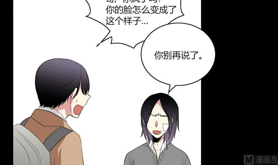 第16话 第75页