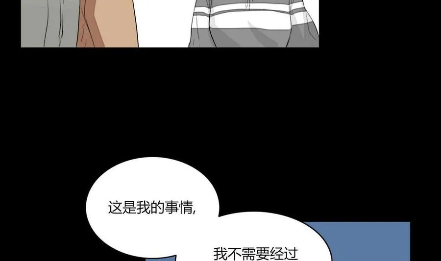 第16话 第76页