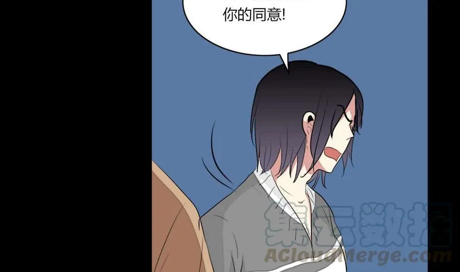 第16话 第77页