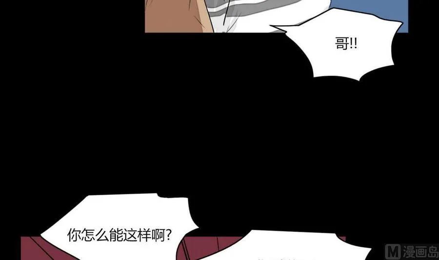 第16话 第78页