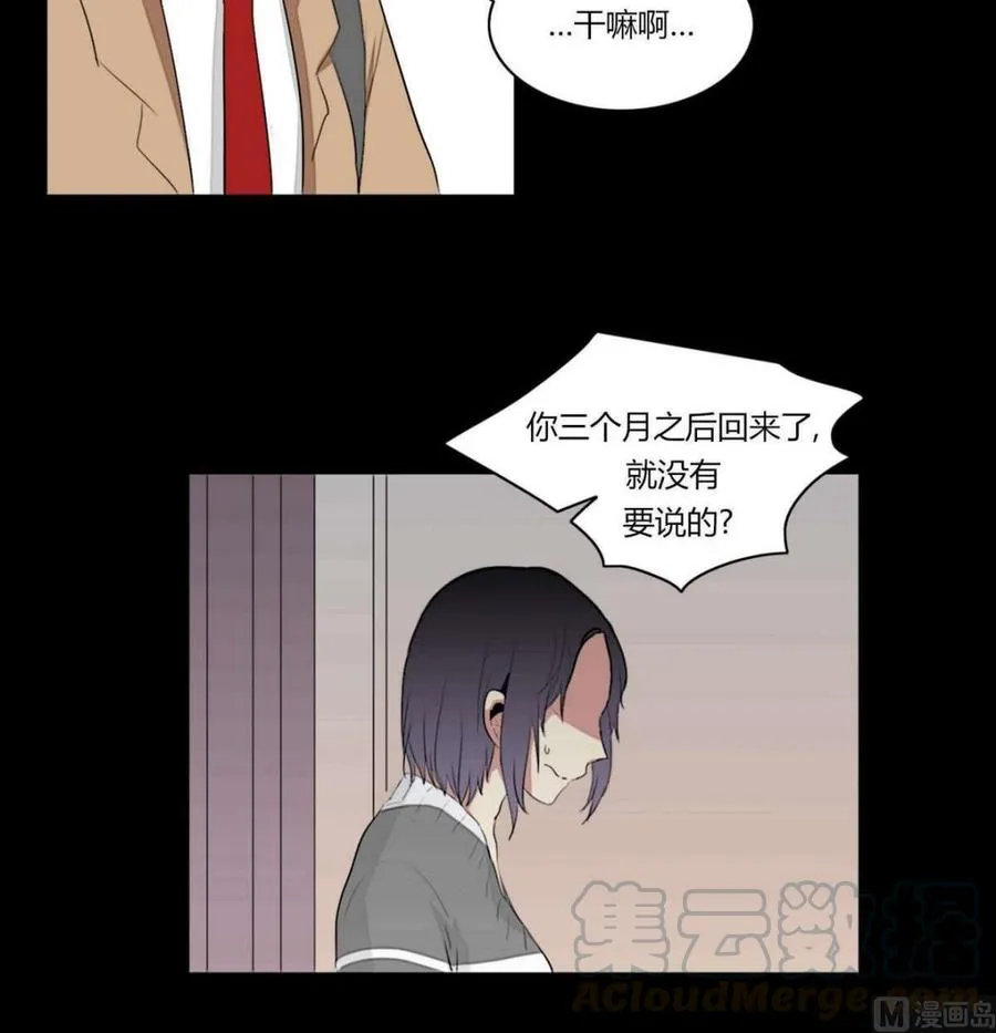 第16话 第81页