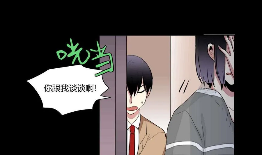 第16话 第82页