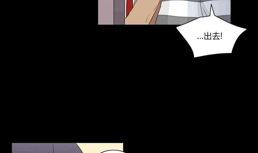 第16话 第83页