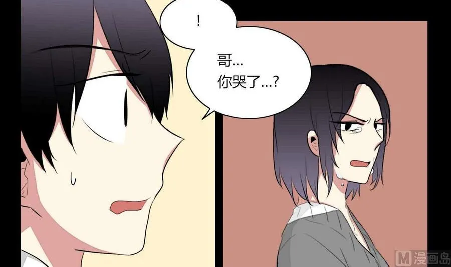 第16话 第84页