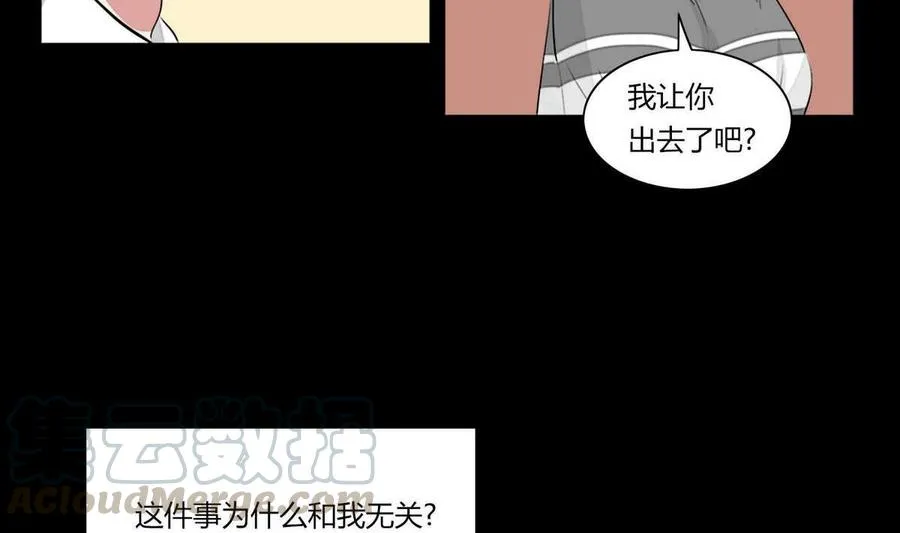 第16话 第85页