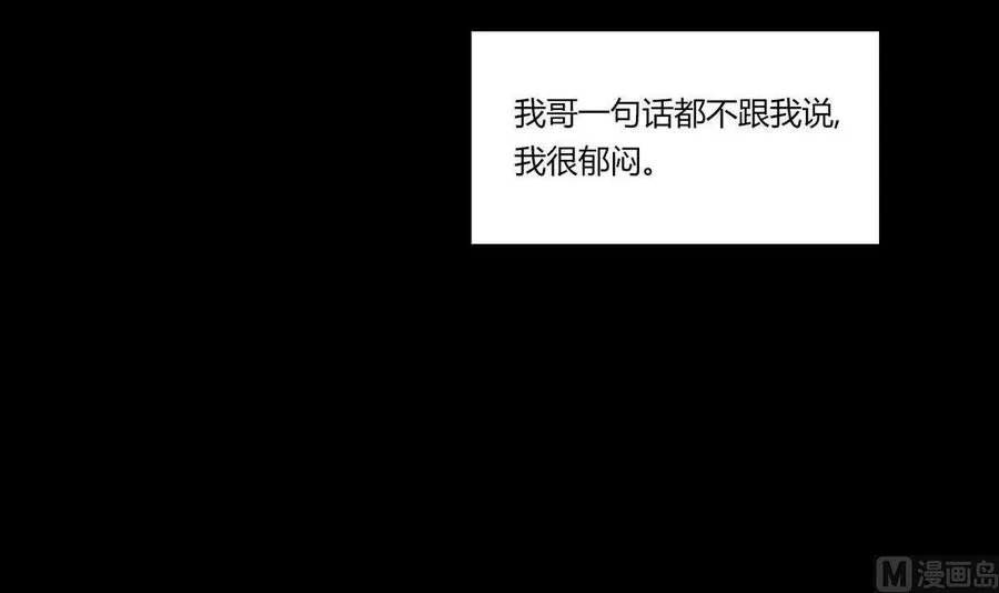 第16话 第87页