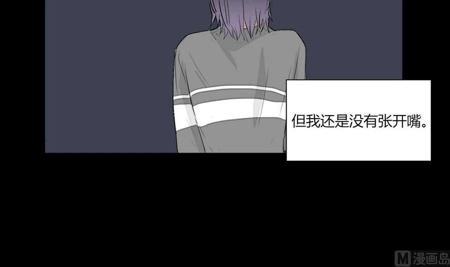 第16话 第90页