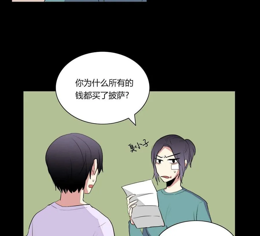 第16话 第92页
