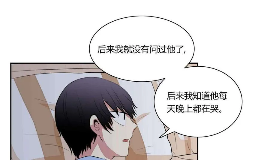 第16话 第94页