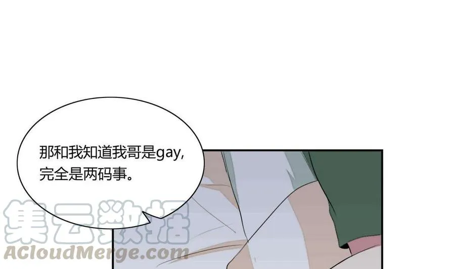 第16话 第97页