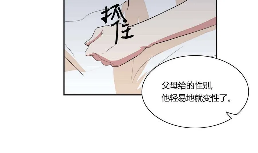 第16话 第98页