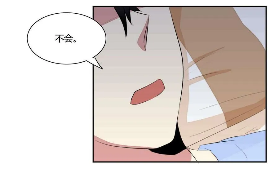 第16话 第103页